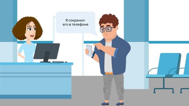 Полис ОМС в дорогу смотреть онлайн