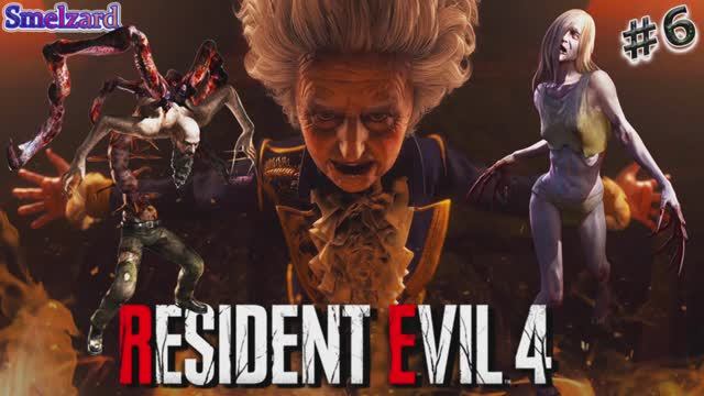 RESIDENT EVIL 4 Remake ►Резидент Эвил 4 Ремейк #6 ✪ #residentevil4remake #residentevil4 #smelzard смотреть онлайн