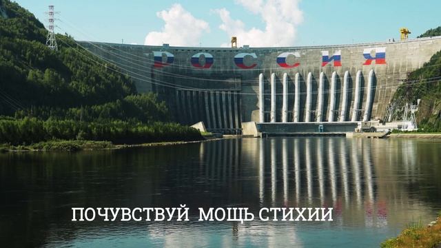 Хакасия - земля пяти стихий, Республика Хакасия смотреть онлайн