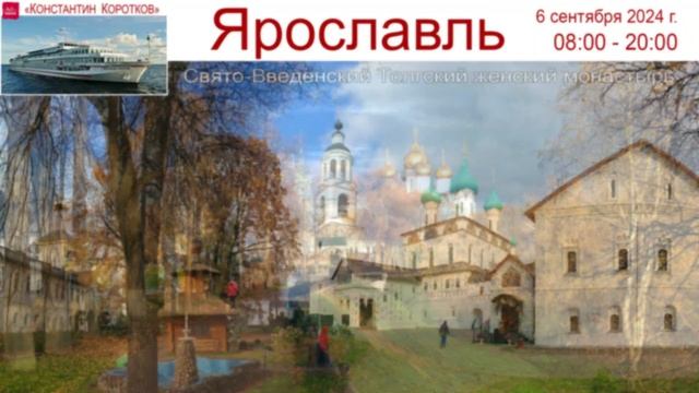 Скоро на всех экранах Планеты! Кстати, на КОТоТеплоходе ещё есть несколько свободных кают! смотреть онлайн