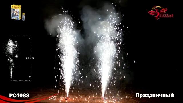PC4088 смотреть онлайн