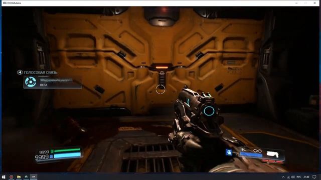 DOOM трейнер смотреть онлайн