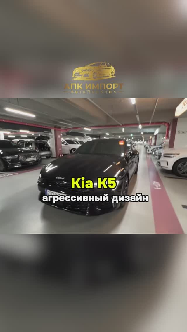 Стильный седан, который притягивает взгляды. Поставим под ключ до Москвы для вас! смотреть онлайн