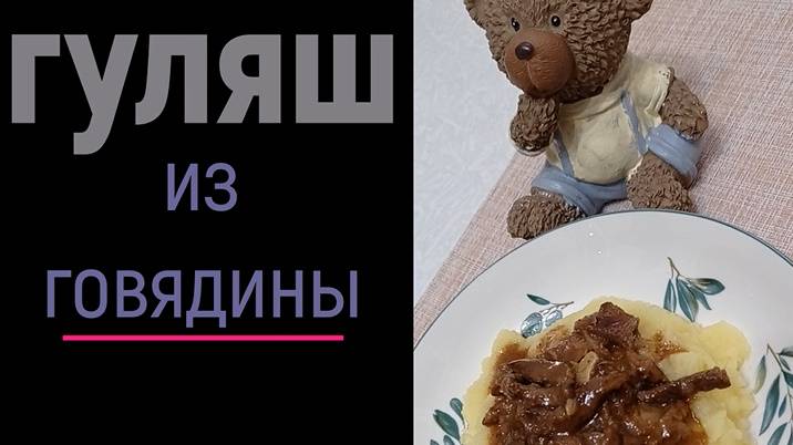 ВКУСНЫЕ РЕЦЕПТЫ на КАЖДЫЙ ДЕНЬ😉