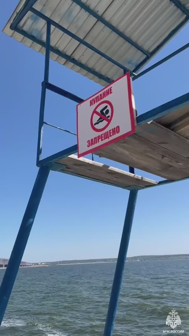 Купальный сезон завершён. Не лезь в воду❗️ #МЧСУльяновск смотреть онлайн