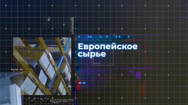 Аквион смотреть онлайн