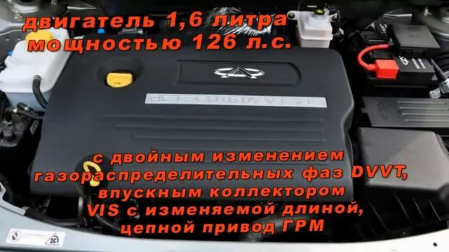 Новинка! Chery M11. Полный Обзор - Видео обзор характеристик, экстерьера и салона. Лучшее Авто!