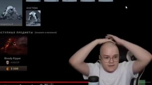 Каша смотрит как Иван золо читает имена персонажей доты 2 👍😅