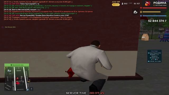 Блат??? смотреть онлайн