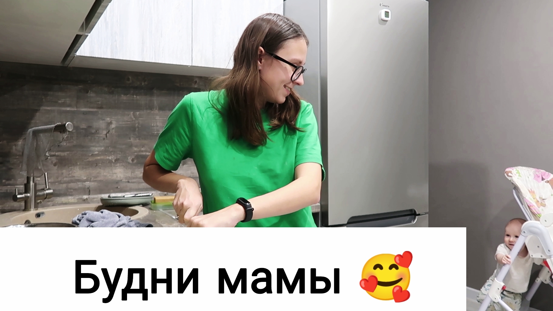 ВЛОГ: Почему Арсений ещё не Ходит? | Покупки в Детском Мире смотреть онлайн