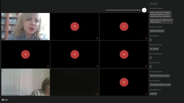 Современные Технологии Управления. Директора. ДФО. 31.10.24