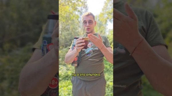 #Обзормате Rei Verde Premium (чёрный)