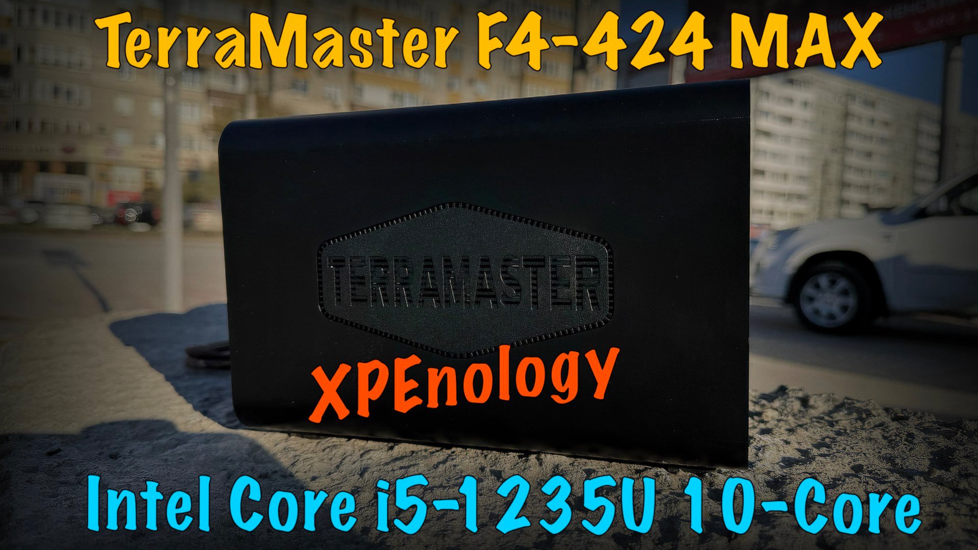 Установка XPEnology на TerraMaster F4-424 Max смотреть онлайн