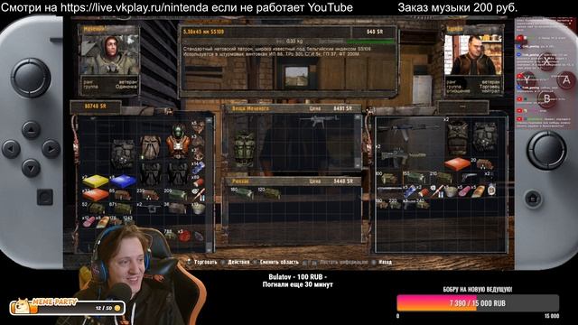 День народного БОБРИЗМА STALKER на Nintendo switch - спидраним до МОНОЛИТА смотреть онлайн