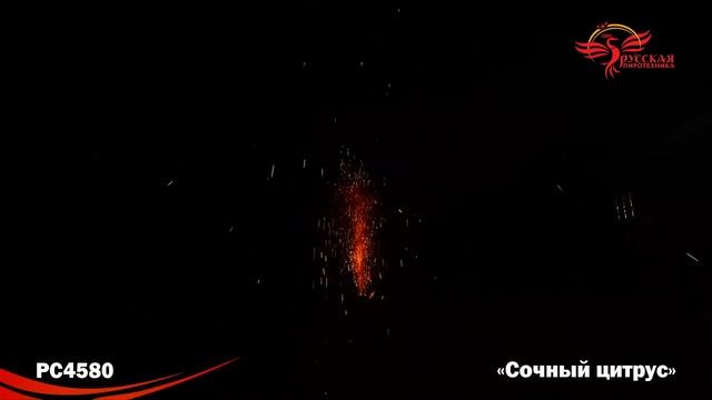 PC4580 Фонтан Сочный цитрус смотреть онлайн