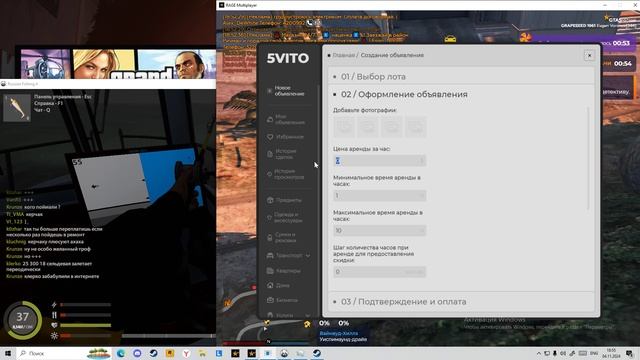 519 смотреть онлайн