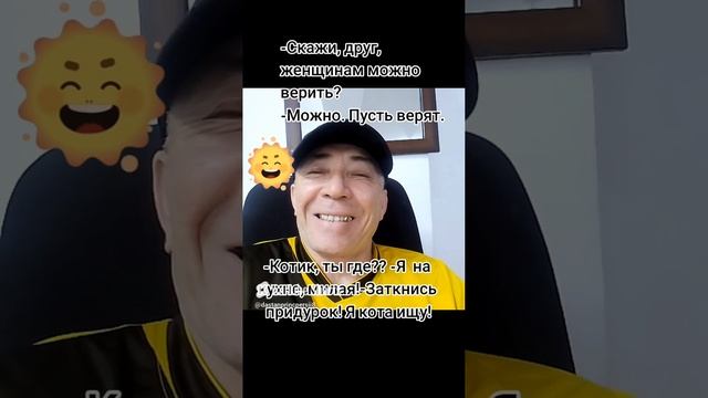 Анекдотики