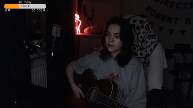КИНО - Песня без слов (Naushko Acoustic Cover)