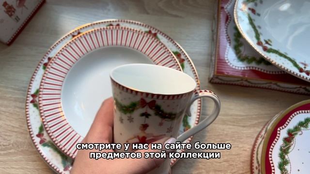Новогодняя коллекция “Magie De Noel” Щелкунчик и фея от Easy Life