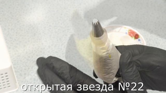 Торт Весенняя корзинка(крем БЗК).