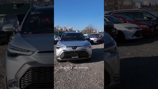 TOYOTA COROLLA CROSS #shorts смотреть онлайн