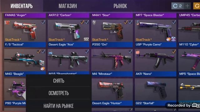 Играю в стандофф 2! Закуп на 90 голды! смотреть онлайн
