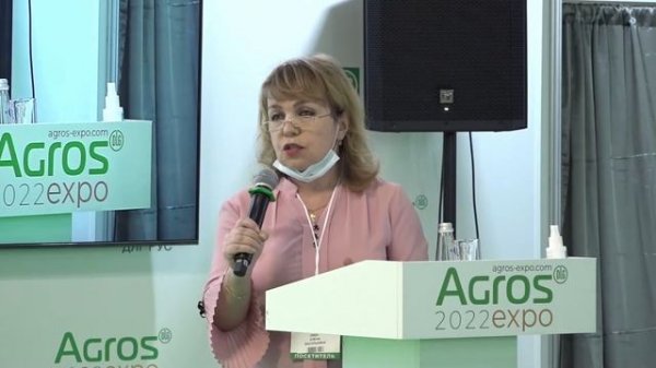 Стратегия научно-технологического развития АПК [Круглый стол на АГРОС 2022]