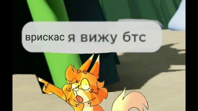 9 часть мемы с бискасом смотреть онлайн