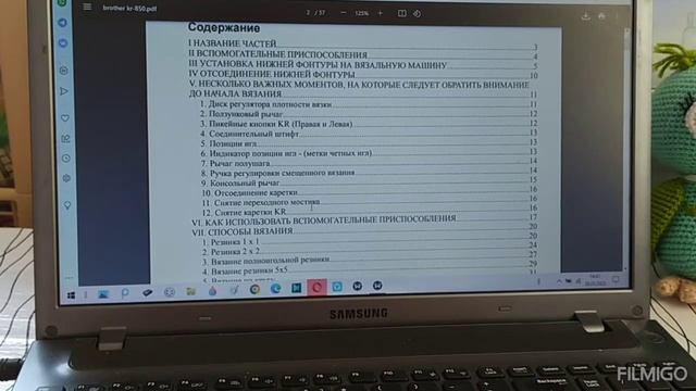 ГДЕ СКАЧАТЬ ИНСТРУКЦИЮ НА РУССКОМ ЯЗЫКЕ ДЛЯ ВЯЗАЛЬНОЙ МАШИНЫ /// ГДЕ БРАТЬ СХЕМЫ ДЛЯ ПЕРФОКАРТ /// смотреть онлайн