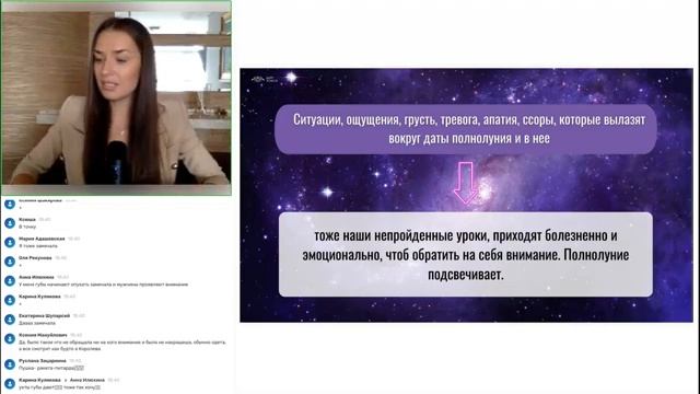 «Как научиться понимать кармические уроки и принимать свои непринятые качества» смотреть онлайн