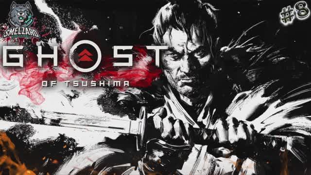 Ghost of Tsushima ➤Призрак Цусимы➤Обратно на Цусиму#8 PS4 #ghostoftsushima #призракцусимы #smelzard смотреть онлайн