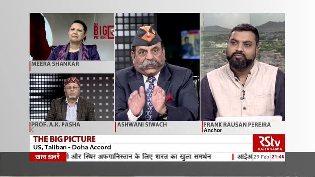The Big Picture: US, Taliban - Doha Accord смотреть онлайн