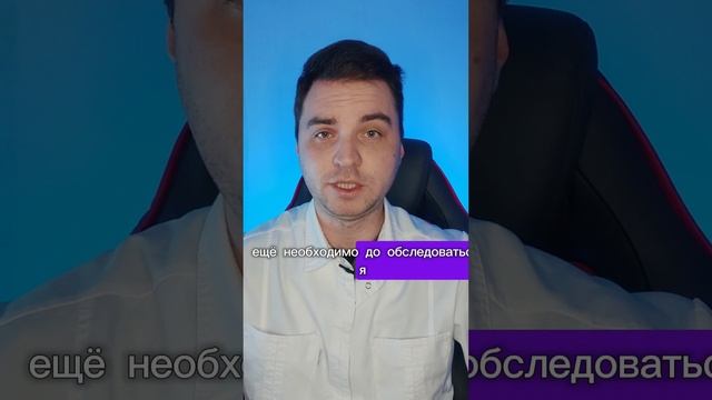 Грыжа пищевода и недостаточности КАРДИИ. без ИПП? смотреть онлайн