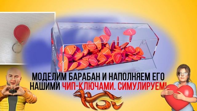 Как делали ТРК 