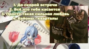 Плейлист группы "Звери" speed up.