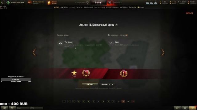 ЛБЗ 2.0 Как их выполнять? МИР ТАНКОВ смотреть онлайн