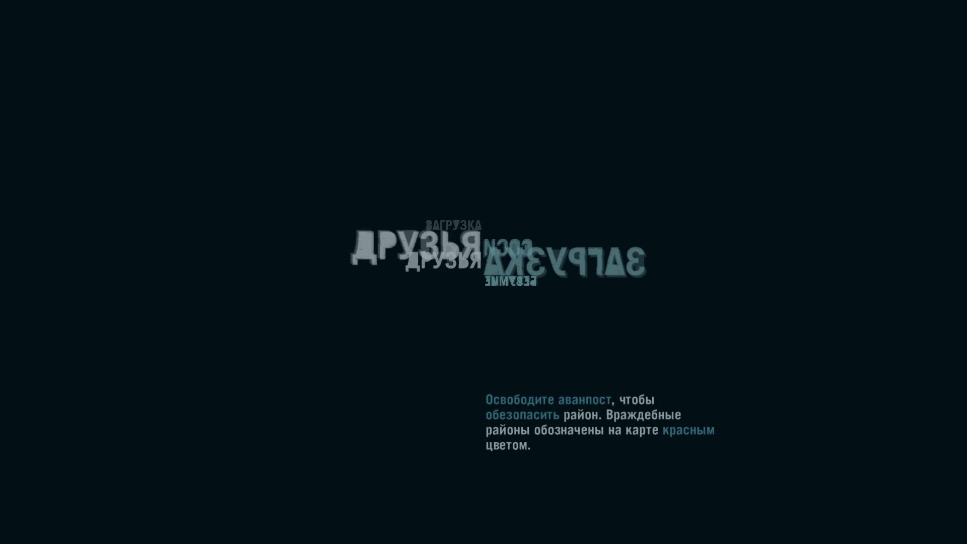 Прохождение игры Far Cry® 3 (Стрим) в 2024 # 2