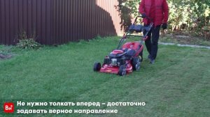 Бензиновая газонокосилка DDE LM 53-70 DE 791-943