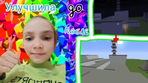 Улучшила свою Чернобыльскую АЭС в майнкрафте. *взрыв*