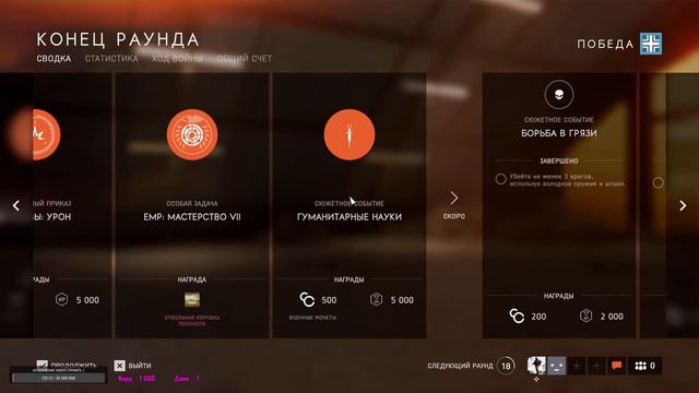 Спустя 1 год зашел в пубг :) смотреть онлайн