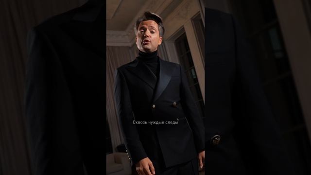 ТВОИ СЛЕДЫ - Кватро Originals смотреть онлайн