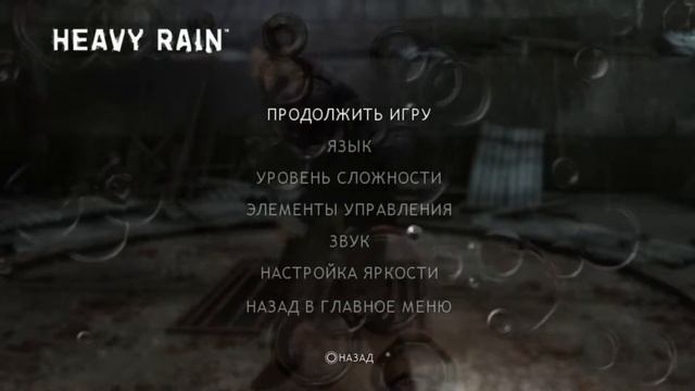 Heavy Rain (PS4) • #14 • ФИНАЛ смотреть онлайн
