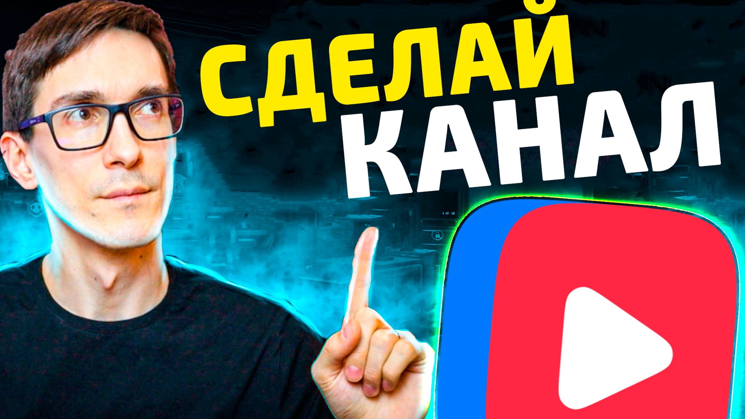 Как создать канал VK видео. Сообщество ВКонтакте по-шагам (инструкция) смотреть онлайн