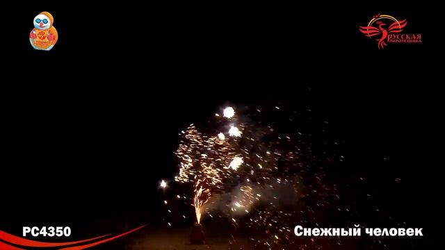 PC4350 Фонтан Снежный человек смотреть онлайн