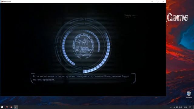 Dead Space трейнер смотреть онлайн