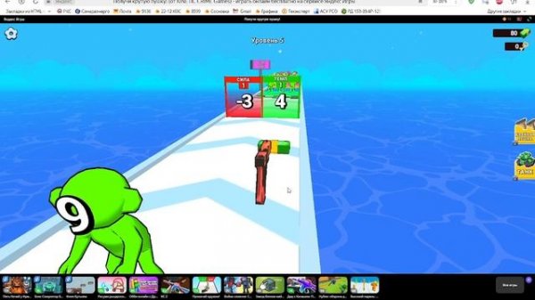 я играю в я.игры