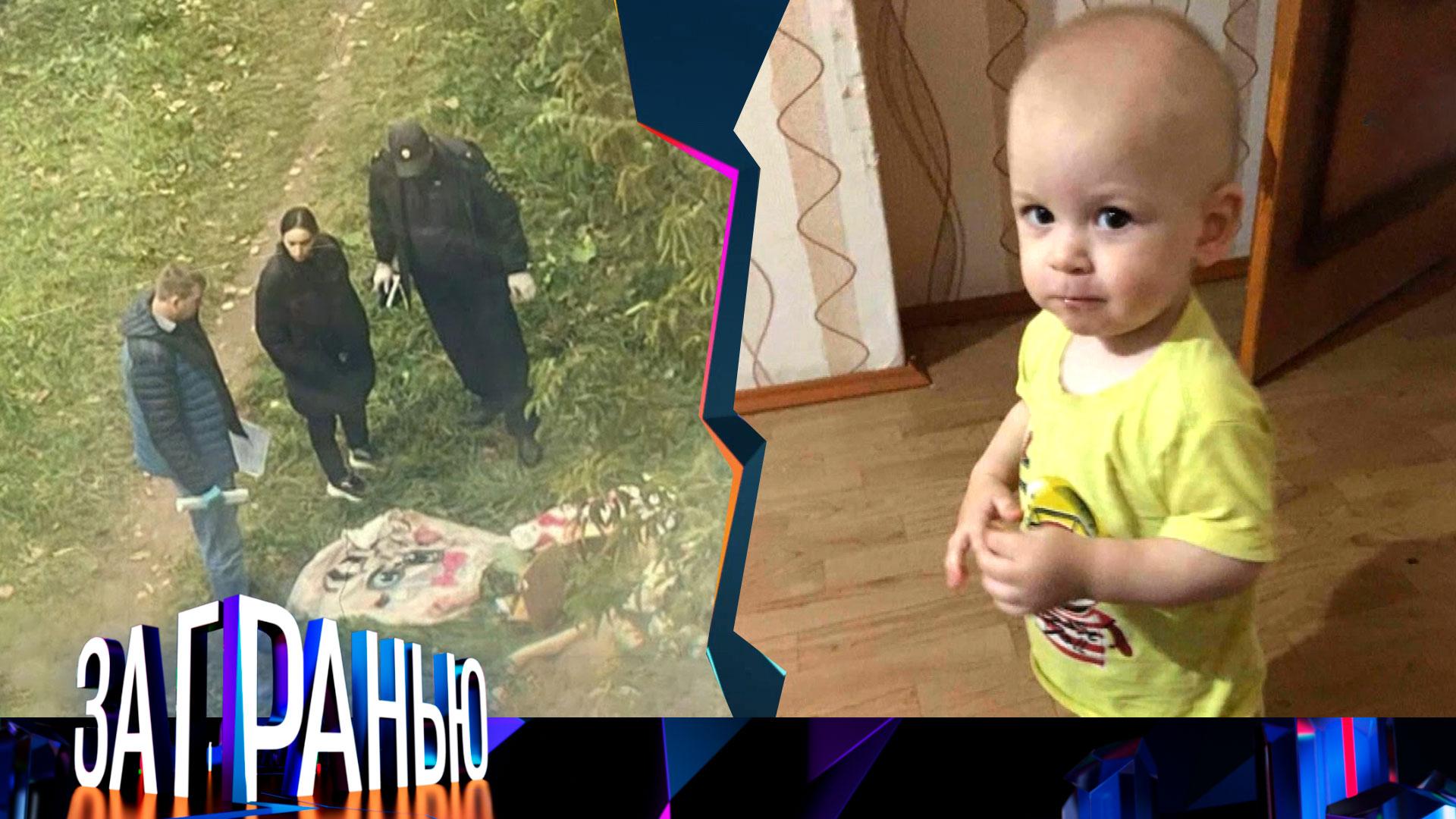 «За гранью»: «Заморила сына голодом» | Выпуск от 5 ноября 2024 года смотреть онлайн