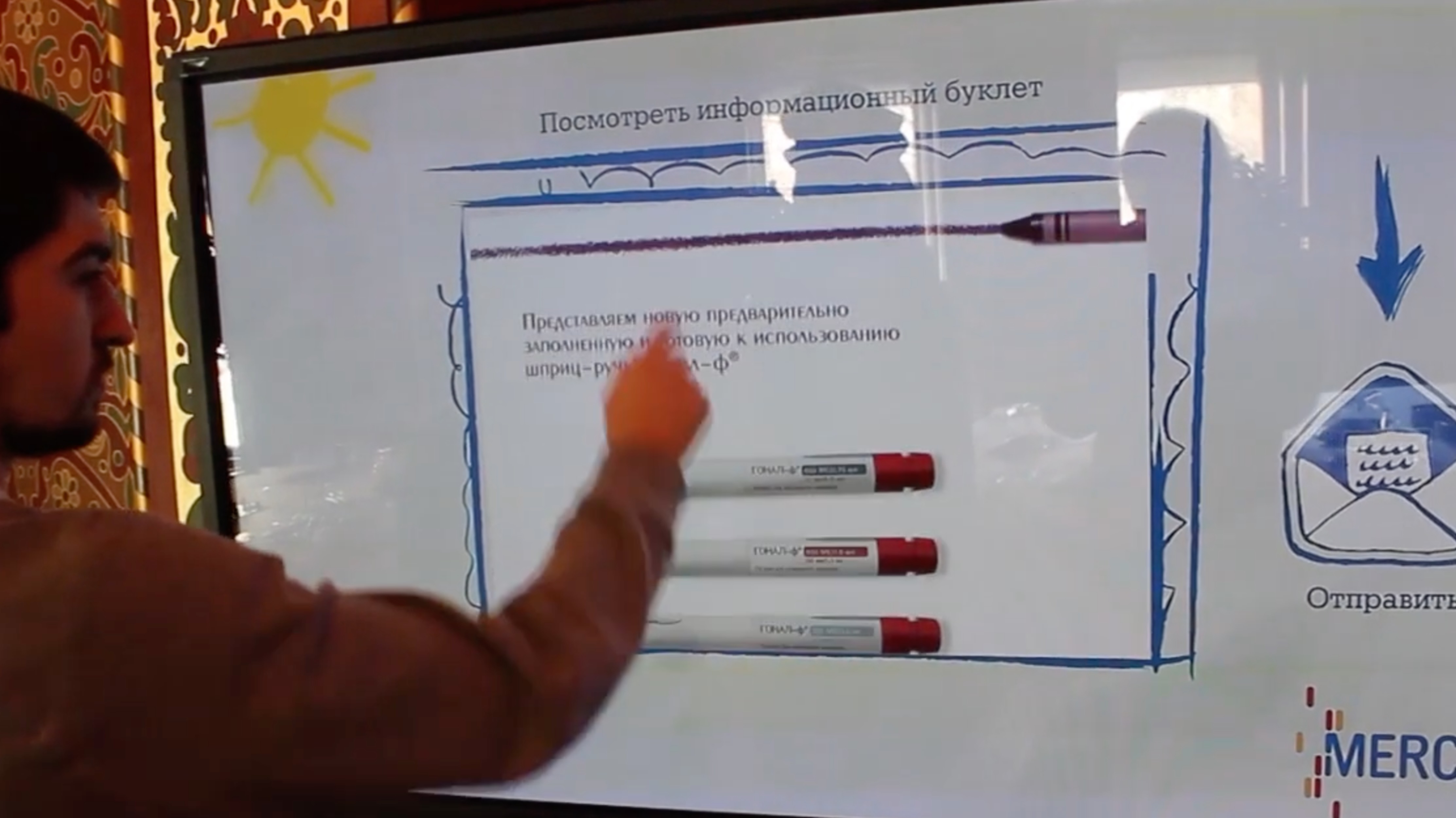 Интерактивная презентация продукта компании merck // Multitouch presentation for Merck смотреть онлайн