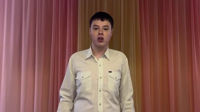 Портыко Константин, 15 лет, г. Унеча. Номинация «Выразительное чтение поэзии». смотреть онлайн