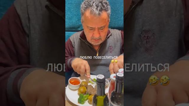 ЛЮБЛЮ ПОВЕСЕЛИТЬСЯ смотреть онлайн